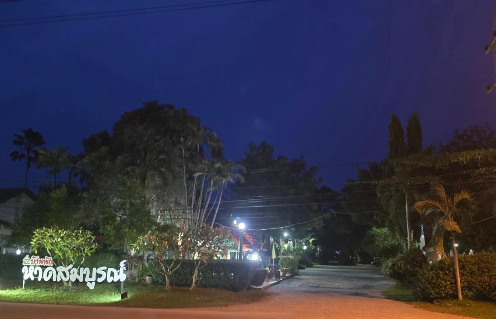 Haad Somboon House Hotel Bang Saphan Exterior photo